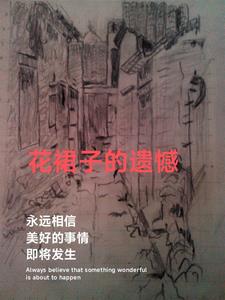 花裙子连衣裙